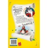 Het dagboek van de grote boze wolf 